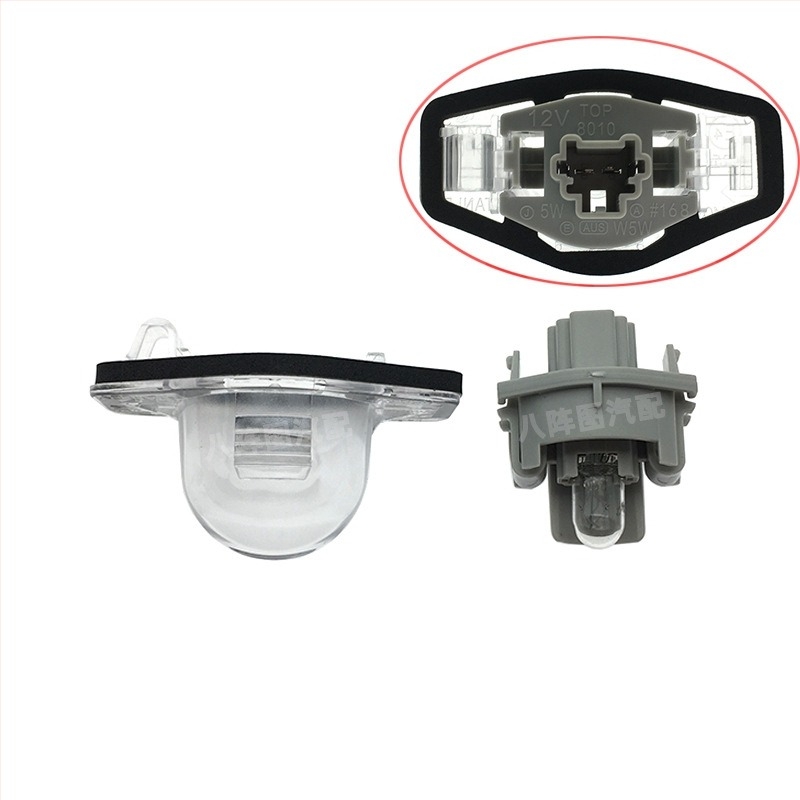 Zadnja svjetla za registarsku pločicu za Honda Fit/Jade/Odyssey – plastično kućište, 12V, 5W, dijelni brojevi 34100-S60-013, 34100-S84, 34100-SAA
