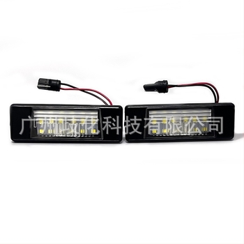 LED svjetlo za registarsku pločicu Nissan Juke/NV200/Qashqai/Kicks - ABS+LED, 12V, 3W, 6000K, 50000h