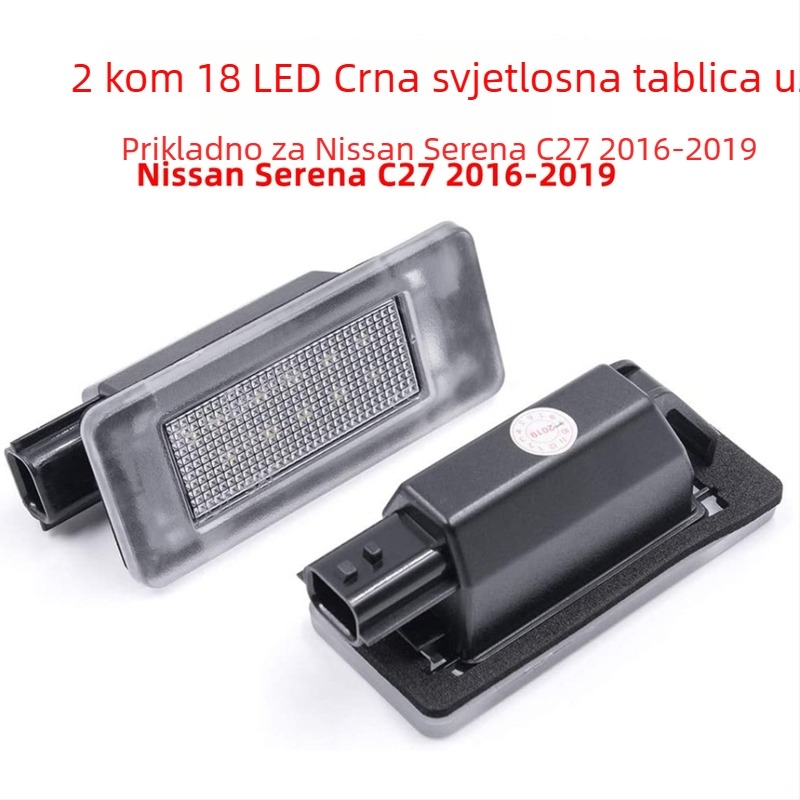 Polarlander 2x LED svjetla za registarsku pločicu, ABS, 12V, za Nissan Serena C27 (16–19)