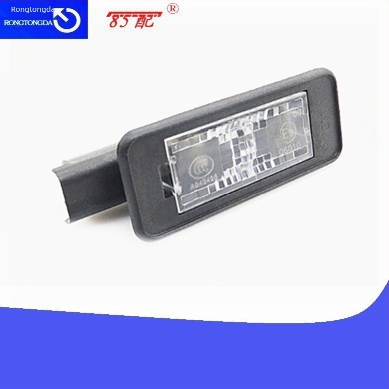 Lampa za registarsku pločicu 6340F0 za Dongfeng Citroën i Peugeot modele, uključujući New Elysee, C4L, 307, 308 (12V, 5W, 7000h trajanja, plastika i organsko staklo)