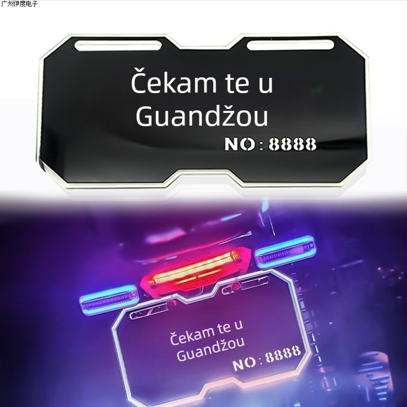 Stražnji okvir za registarsku pločicu sa svjetlom za motocikle i električna vozila, akril, model MKS-4432, snaga 1W, napajanje 5V