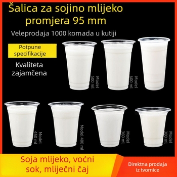Jednokratna PP ovalna čaša, prilagodljiv uzorak, moguć prilagodbe, mikrovalna pećnica nije prikladna
