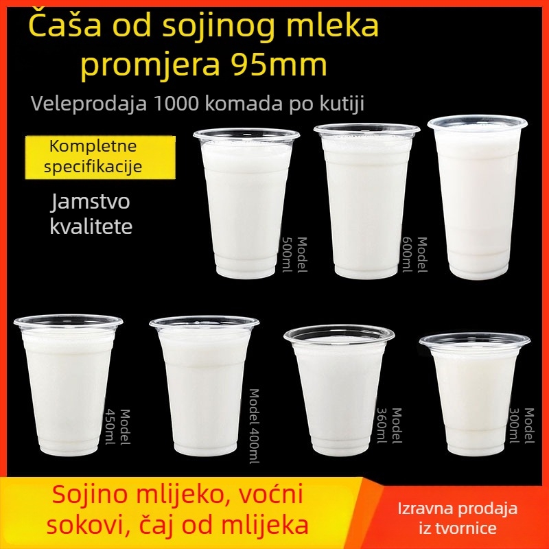 Jednokratna PP ovalna čaša, prilagodljiv uzorak, moguć prilagodbe, mikrovalna pećnica nije prikladna
