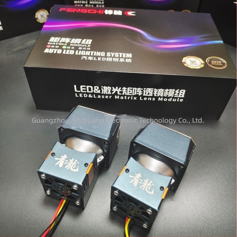Fengchi Azure Dragon Matrix LED Laser dvostruki sklop svjetla za auto - aluminijska konstrukcija, 48W pri 12V, kompatibilno s Honda, Toyota, VW, No.9, Yadi