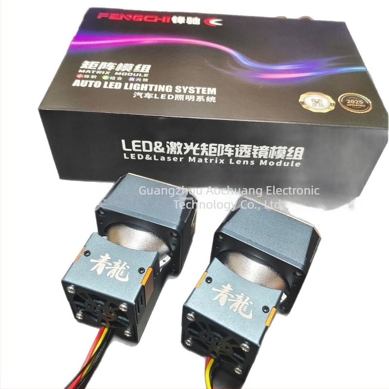 Fengchi Azure Dragon Matrix LED Laser dvostruki sklop svjetla za auto - aluminijska konstrukcija, 48W pri 12V, kompatibilno s Honda, Toyota, VW, No.9, Yadi