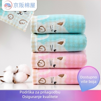 Dječji ručnik za lice od čistog pamuka s jacquard uzorkom, težine do 50 g, mogućnost prilagodbe — Osaka Cotton House
