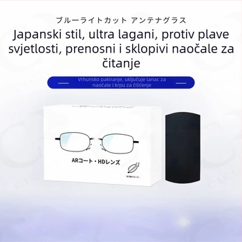 Sklope naočale za čitanje s zaštitom od plave svjetlosti, ultra lagane, HD leće, kompatibilne s dioptrijskim lećama za starije osobe