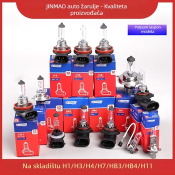 H1 auto halogena žarulja za svjetla, kvarcno staklo, 12/24V, 55/100W, 3200K