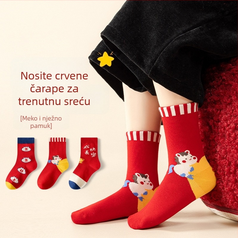 Dječje čarape srednje dužine, combed pamuk, jacquard pletenina, unisex, uzorak crtić slova