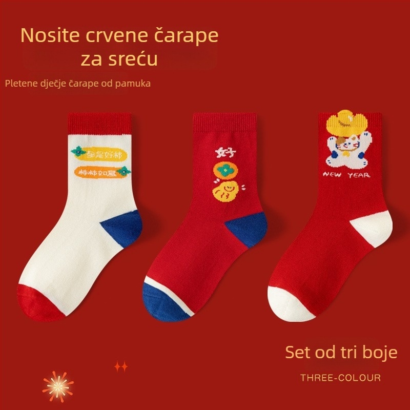 Dječje čarape srednje dužine, combed pamuk, jacquard pletenina, unisex, uzorak crtić slova