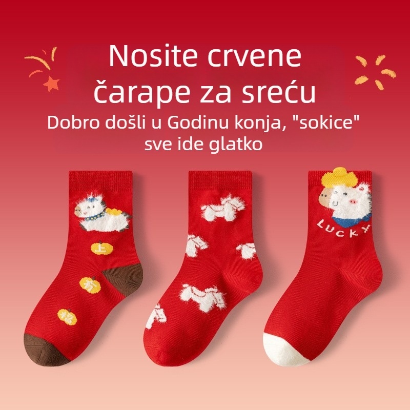 Dječje čarape srednje dužine, combed pamuk, jacquard pletenina, unisex, uzorak crtić slova