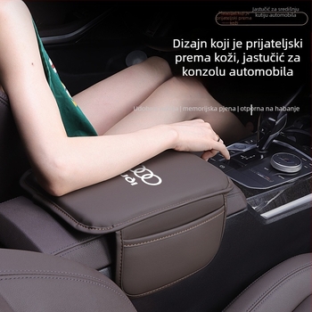 Kožna podložnica za automobilsku naslon za ruku, univerzalna, prilagodljiva, marka Four Seasons Bright