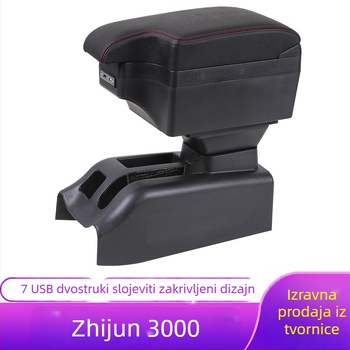 Xinbote Volkswagen Zhijun 3000 središnja kutija za odlaganje podlaktice — plastika, model 3000, kompatibil Zhijun/3000, težina 2 kg, podrška za ugradnju