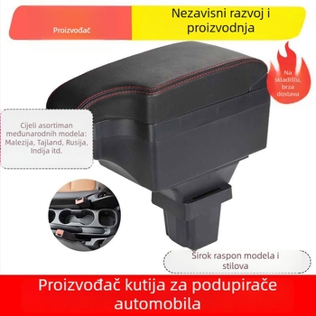 Konzola naslona za ruku Chevrolet Tracker za model Chuangku – plastika, 2,5 kg, dijelovi za modifikaciju automobila, prilagodljivo obrađivanje