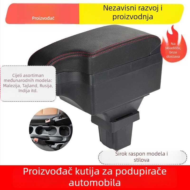 Konzola naslona za ruku Chevrolet Tracker za model Chuangku – plastika, 2,5 kg, dijelovi za modifikaciju automobila, prilagodljivo obrađivanje