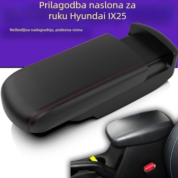 Proširenje središnjeg naslona za Hyundai ix25, plastični materijal, Yidelong, moguć prilagodba