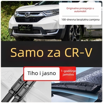 Brisači Honda CR-V prednji i stražnji za modele 2013–2021