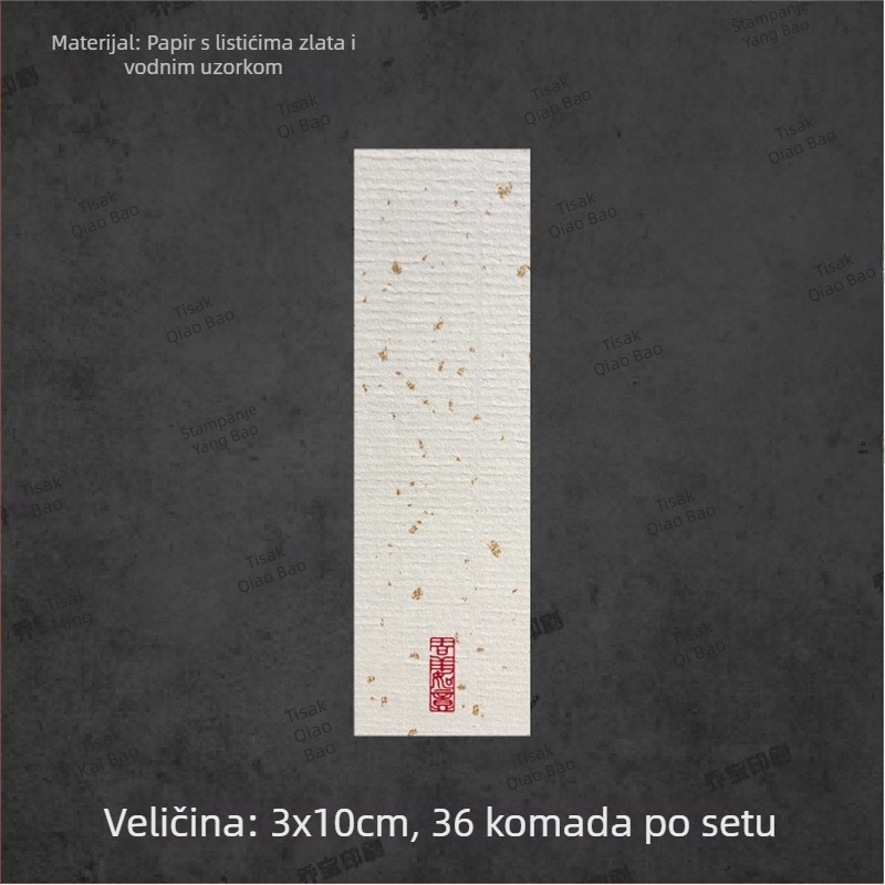 Prazna samoljepljiva naljepnica s ručno pisanom kaligrafijom, vodeni uzorak, retro pejzaž, cvjetni motivi šljiva, orhideja, bambus i krizantema u tinte stilu