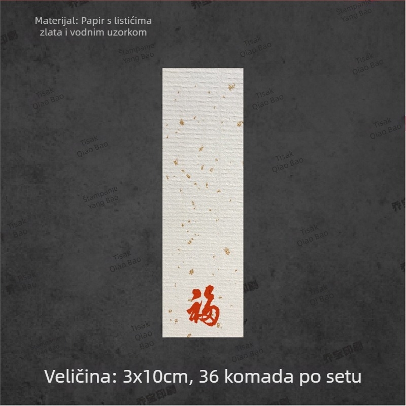 Prazna samoljepljiva naljepnica s ručno pisanom kaligrafijom, vodeni uzorak, retro pejzaž, cvjetni motivi šljiva, orhideja, bambus i krizantema u tinte stilu