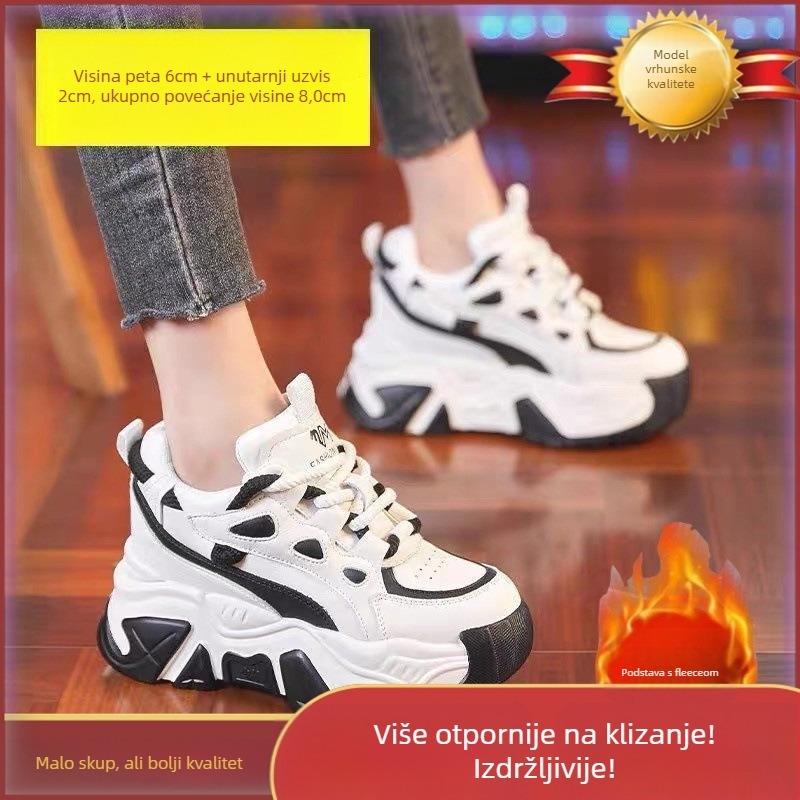 Ženske tenisice s unutarnjim povećanjem visine, chunky stil, gornji dio od umjetnog flisa, vezanje, niski potplat (0–1 cm), rocking potplat, jednofarbni uzorak