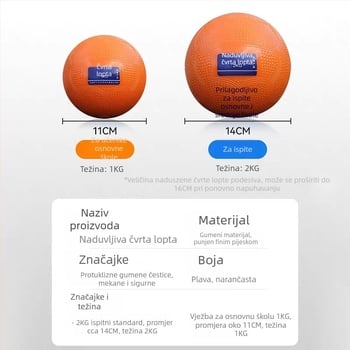 Kugla za bacanje Sentu 2 kg od čelika za atletiku