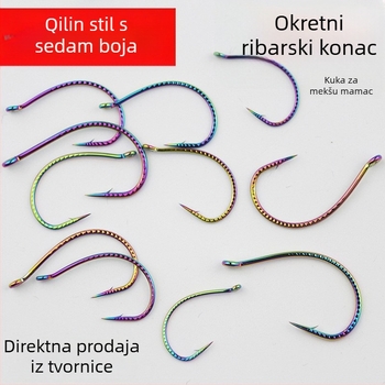 Barbovana udica za rijeku s mekanom mamcem — Guoleduo 8003 ojačana