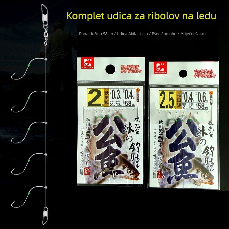 Leđni ledni rig s bodljikavim udicama za crucian carp, white bream i druge ribe, Akita Fox udice, svjetleće udice