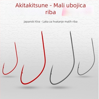 Kuka s bodljom – Hunter Fishing Gear; za ribolov u rezervoaru; kutija od 100 kom.
