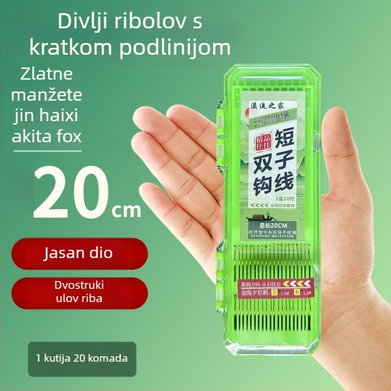 Običan skup ribarskih udica, 8 varijanti udica, 200 kom. u pakiranju