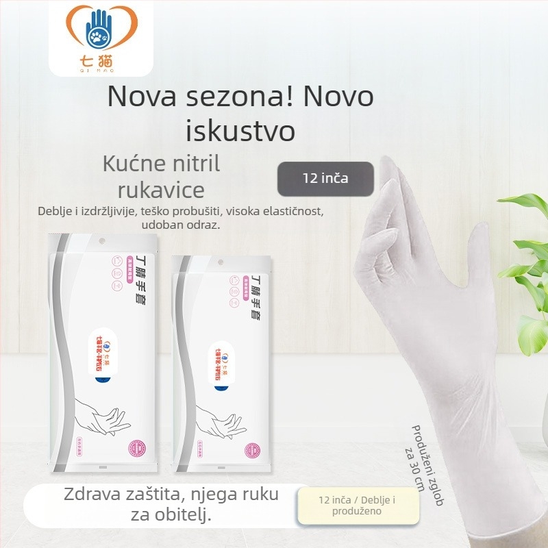 Seven Cats nitril rukavice, normalna debljina, porijeklo Zhejiang, kutija od 100 kom