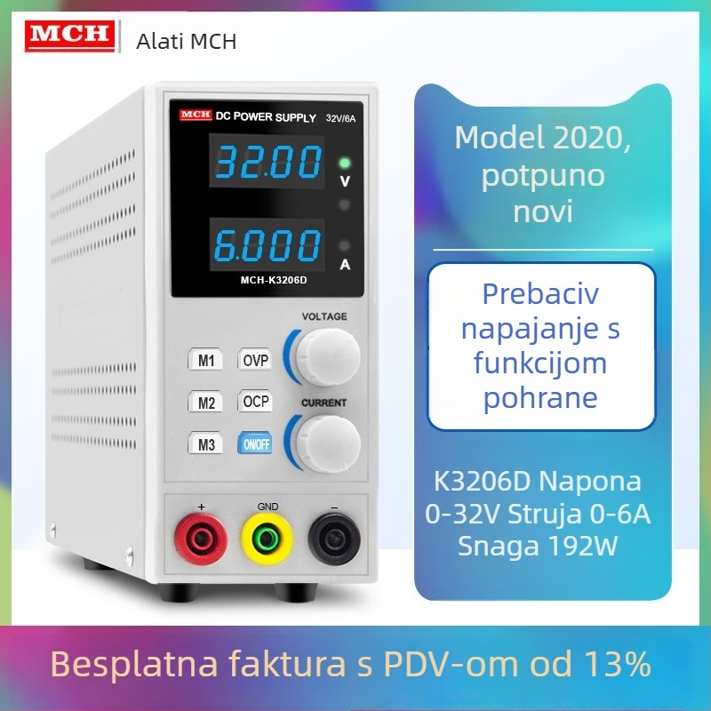 MCH AC/DC napajanje s prekidačem marki MCH, ulaz 32V, izlaz 180W