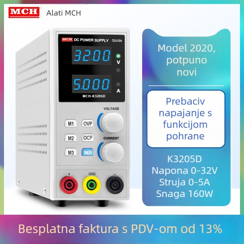 MCH AC/DC napajanje s prekidačem marki MCH, ulaz 32V, izlaz 180W