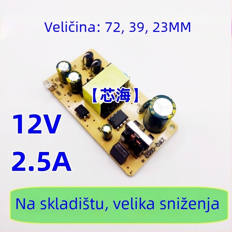 AC-DC pretvarački modul, ulaz 220V, višestruki izlazi: 19V 1,5A, 12V 2,5A, 14V 2A, CE certificirano
