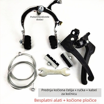 Set za popravak linije kočnice za sklopivi dječji bicikl – otporan na trošenje (Tip: linija kočnice; Marka: Druga; Model: Pogledajte detalje; Način kočenja: Drugi)
