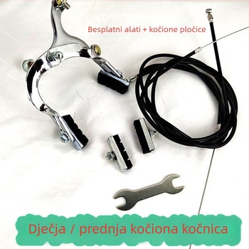 Set za popravak linije kočnice za sklopivi dječji bicikl – otporan na trošenje (Tip: linija kočnice; Marka: Druga; Model: Pogledajte detalje; Način kočenja: Drugi)