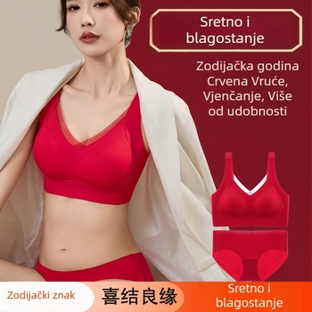 Bezšavnih ženski donji set za Godinu Konja, bežični crveni grudnjak s blagim podizanjem za manje grudi, set grudnjaka i gaćica
