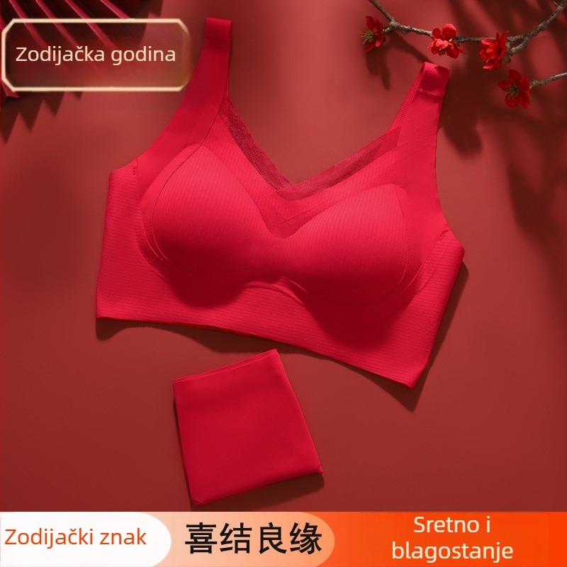 Bezšavnih ženski donji set za Godinu Konja, bežični crveni grudnjak s blagim podizanjem za manje grudi, set grudnjaka i gaćica