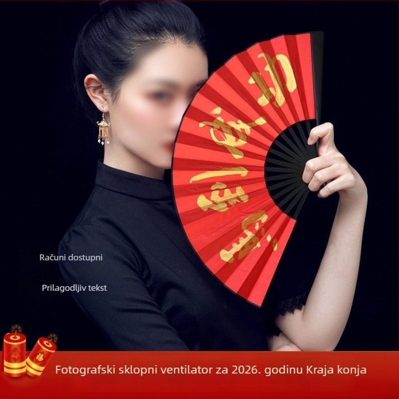 Sklopivi ventilator rekvizita za Novu godinu – Godina Konja, čelik, animacijski stil, dekoracija prostora