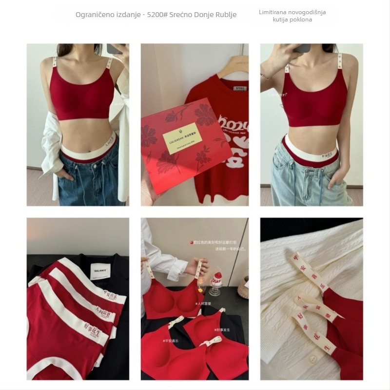 Ženski set donjeg rublja - Limited edicija Novogodišnje, 1/2 košarica, srednje oblikovana košarica, Tank Top stil, najlon/poliamid