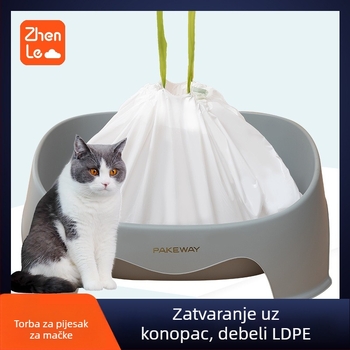 Torbe za mačje izmet LDPE, debeli, jednokratne upotrebe, prijenosne, 85 komada u kutiji, porijeklo Taizhou Zhejiang