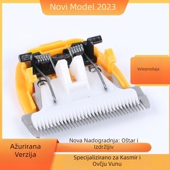 Električna glava oštrice za kosu kašmirskih ovaca – profesionalna glava, ABS plastični materijal, Shuo ke brend