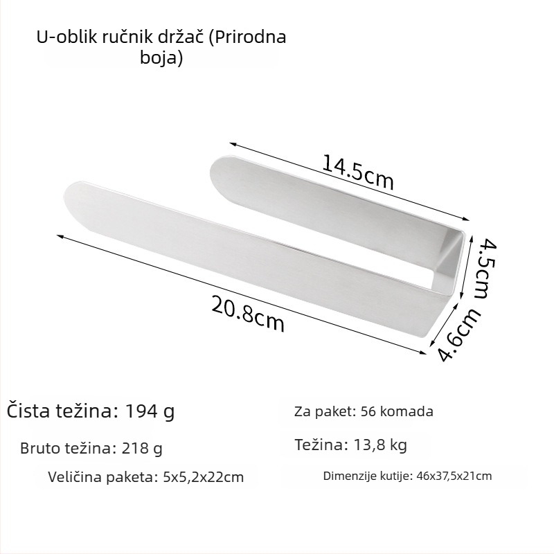 Držač papirnatih ručnika od nehrđajućeg čelika 304, mat završna obrada, montaža ljepilom bez bušenja, 1 razina, nosivost 5 kg