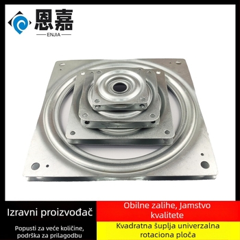 Enjia šuplja željezna okretna ploča za izlaganje torti, model hollow turntable, proces stamping, stil moderni minimalizam.