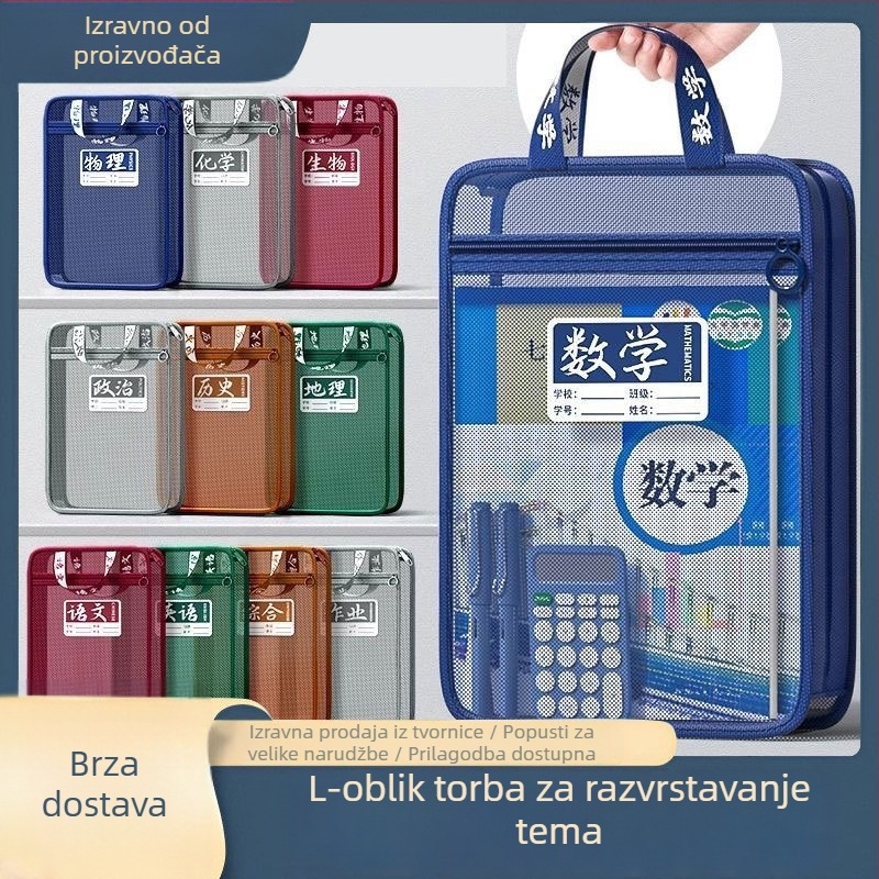 Torba za predmete velike kapacitete, prozirna u L obliku, sa zatvaračem, od najlonske mreže, za dodatne školske knjige