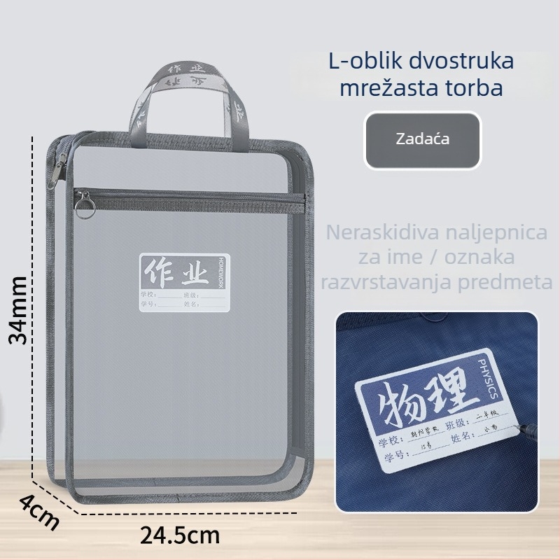 Torba za predmete velike kapacitete, prozirna u L obliku, sa zatvaračem, od najlonske mreže, za dodatne školske knjige