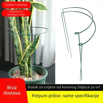 Podporna šipka za biljke, plastična, brend Qinju, za vrtne biljke i cvijeće