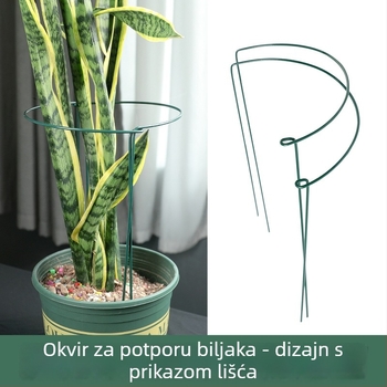 Podporna šipka za biljke, plastična, brend Qinju, za vrtne biljke i cvijeće