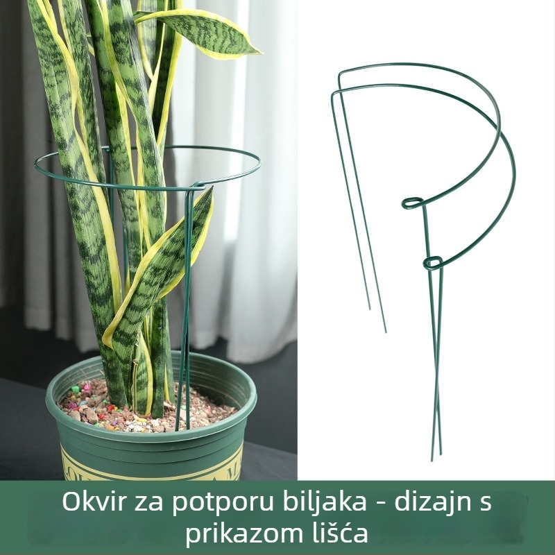 Podporna šipka za biljke, plastična, brend Qinju, za vrtne biljke i cvijeće