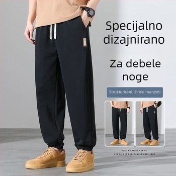 Casual sportske hlače za muškarce, velveteen tkanina, Cupro vlakno, labav kroj, dugačke hlače, elastični pojas