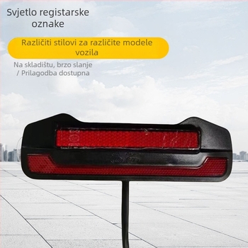 Svjetlo za registracijsku pločicu električnog tricikla | Materijal: ABS+PS | Napajanje: 12V ili 48–60V | Životni vijek: 3